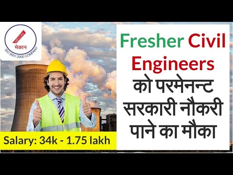 Civil Engineer Fresher Job Notification ISRO NHAI CVPPPL