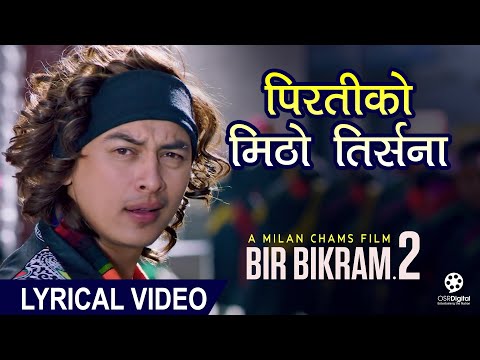 Piratiko Mitho Tirsana (Lyrical Video) - Nepali Movie Bir Bikram 2 Song || Melina Rai, Paul Shah