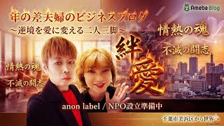 国内外のクラウドソーシングしてる事業主─ 嫁さんは元美容師でチャットレディーさんのライブ配信