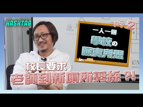 匪夷所思 意思