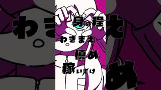 鏡音リン Part.2 from 『WAKU-TEKA』　#vocaloid #ボカロ #鏡音リン