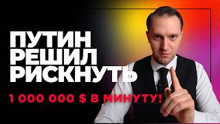 Путин решил рискнуть! Какую ракету испытал Иран? Российские дроны над базой Великобритании.