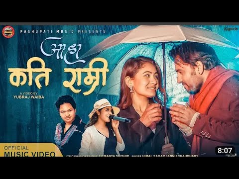 Aaha Kati Ramri - Himal Sagar • Annu Chaudhary • Miss Pabi • Hemanta Shishir • New Nepali audio song