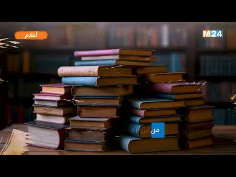 أعلام.. أبو الوليد إسماعيل بن الأحمر