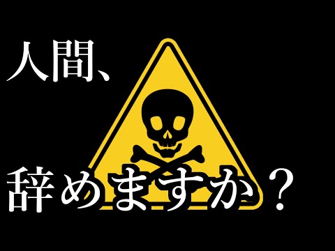 äººã‚’ãƒ€ãƒ¡ã«ã—ã¦ã—ã¾ã†ç‰©ãƒ©ãƒ³ã‚­ãƒ³ã‚° - YouTube