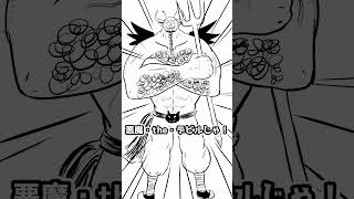 11月何でもいける説「11月28日」#shorts