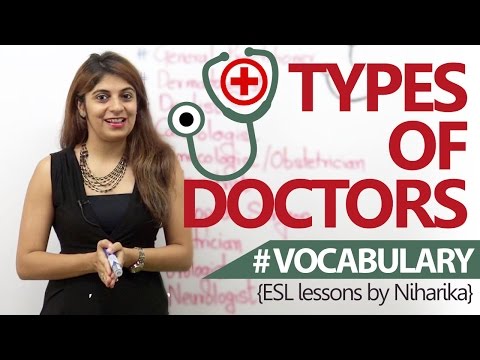 英会話レッスン - 医師の種類が違う。(英単語を学ぶ) (Spoken English Lesson - Different types of doctors. (Learn English Vocabulary))