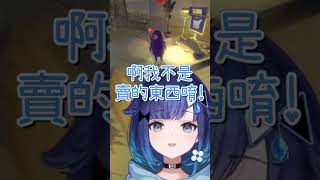 【REPO】自己炸死自己【紡木こかげ & 花芽なずな & 蝶屋はなび & 一ノ瀬うるは & 神成きゅぴ】【Vtuber中文字幕】