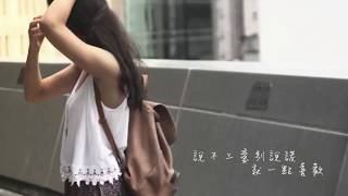 [SUBTHAI] Shuo San Jiu San (说散就散) - JC