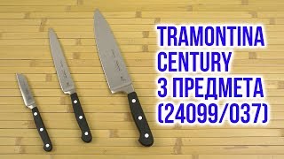Tramontina Century 24099/037 - відео 1