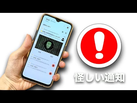 Android の通知を誤って消去してしまいましたか?救助が近づいている