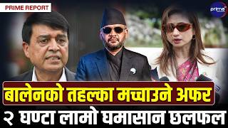 व्यापारीलाई झ्याप्पै समातेर नथुन्न प्रधानमन्त्रीलाई व्यवसायीको चेतावनी, जेल होइन अब सीधै जरिवाना