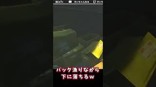人体消失マジック in EFT  #games   #shorts