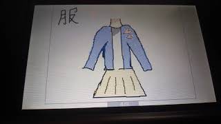 イメ画紹介！((雑