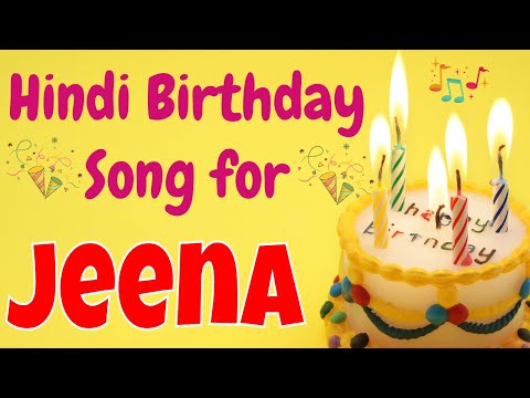 Happy Birthday Jeena Song | Birthday Song for Jeena | Happy Birthday Jeena Song Download