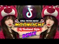 Dj Moonlight | Dj Thailand Style | Full Bass DJ BHARZ