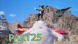 【FF7 REBIRTH】陽気な猫ケット・シー ♯25