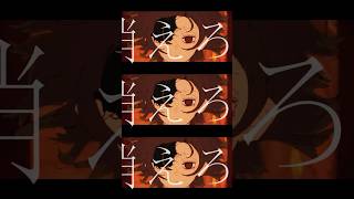 自分のせいだ 【誰のせいにすればいい / 神谷志龍】 #誰のせいにすればいい #神谷志龍 #歌ってみた #cover