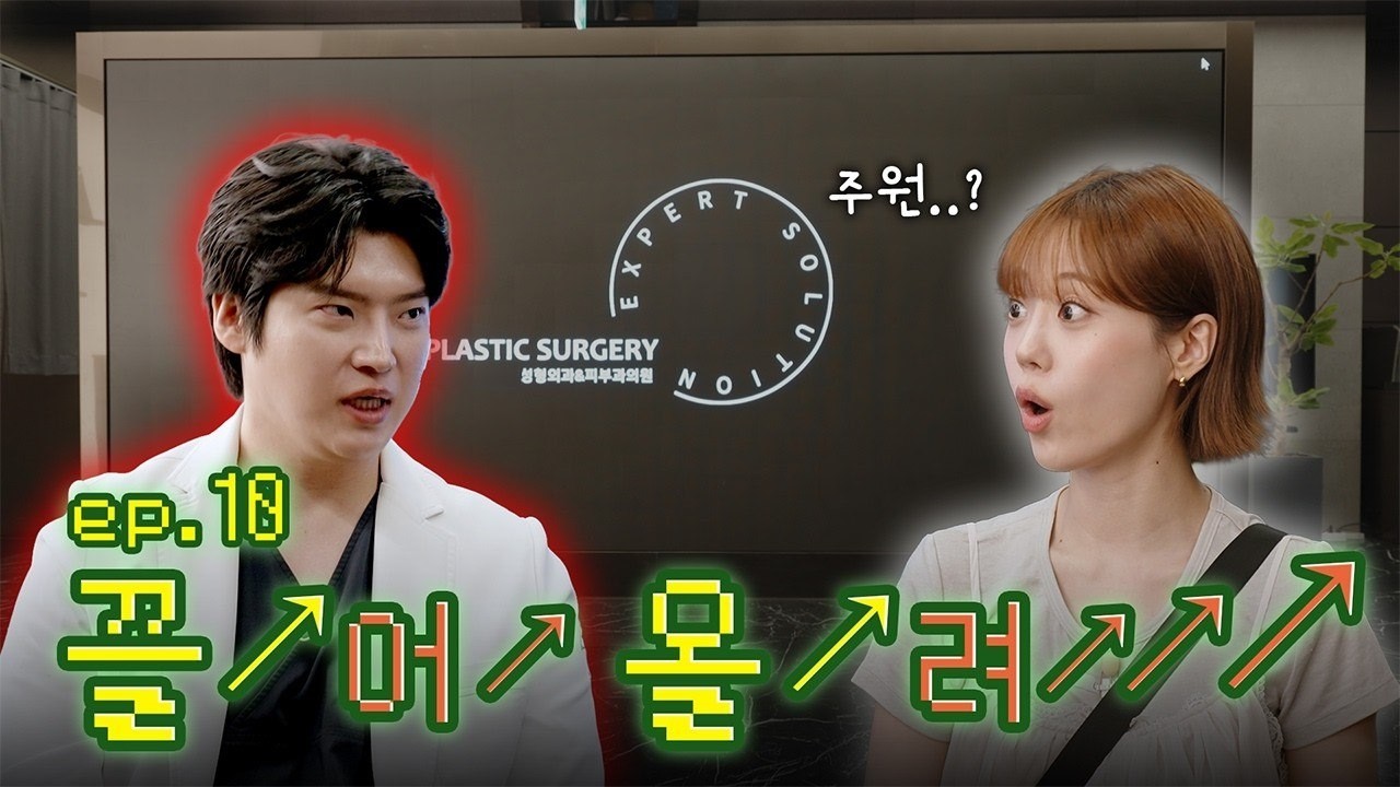 이에스 유튜브