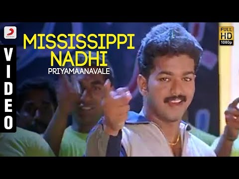 Priyamaanavale - Mississippi Nadhi Official Video | Vijay, Simran | S.A. Rajkumar