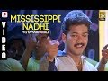 Priyamaanavale Mississippi Nadhi Official Video Vijay Simran S A Rajkumar