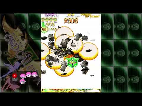 Espgaluda 2 (360) - Omake Mode 1cc Ageha