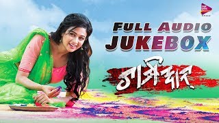 Champion: Official Audio Jukebox  Odia Movie  Arch