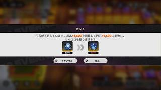 NTE_20260708163538ー真紅ゲットー