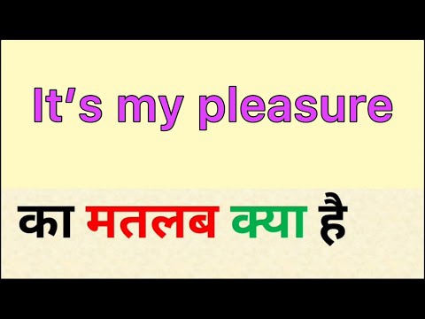 It’s my pleasure meaning in hindi | it’s my pleasure ka matlab kya hota hai | word meaning