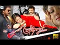 STAR Kannada Full Movie V Ravichandran Priyanka Upendra Akul Balaji Prakash Raj Kannada Movie