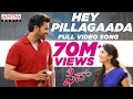 Hey Pillagaada Full Video Song || Fidaa Full Video Songs || Varun Tej, Sai Pallavi || Sekhar Kammula