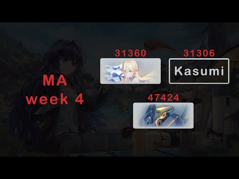 EX MA W4 - 0.2% | HoD - 47424, Kasumi - 31360 and BKE - 31306