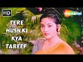 Tere Husn Ki Kya Tareef Leader 1964 Dilip Kumar Vyjayanthimala Mohammad Rafi