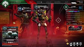 Apex配信 フレンド手伝い