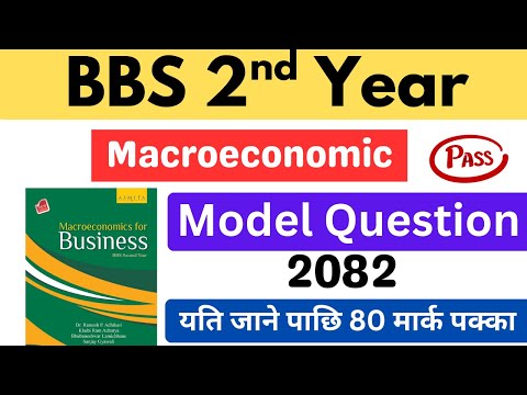 bbs 2nd year macroeconomic model question 2082 || bbs 2nd year economic important chapter 