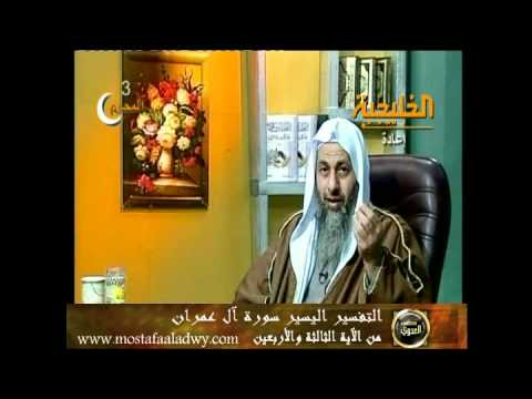  منوعات 430 سورة ال عمران42 