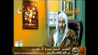 منوعات 430 سورة ال عمران42