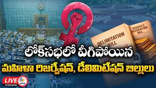 Download lagu Parliament Special Session | 131st Constitutional Amendment Bill Fails in Lok Sabha :🔴LIVE mp3