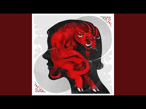 Чортівня (feat. TERNEY)