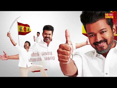 TVK Flag Anthem