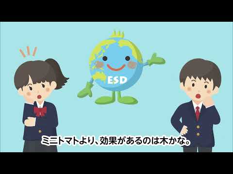 環境教育 - 定義