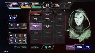 【apex】アリーナ