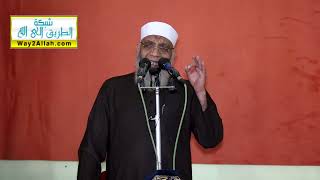 صورة يوم الحساب | الشيخ شوقي عبد الصادق