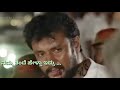 Darshan Chowka Film Status