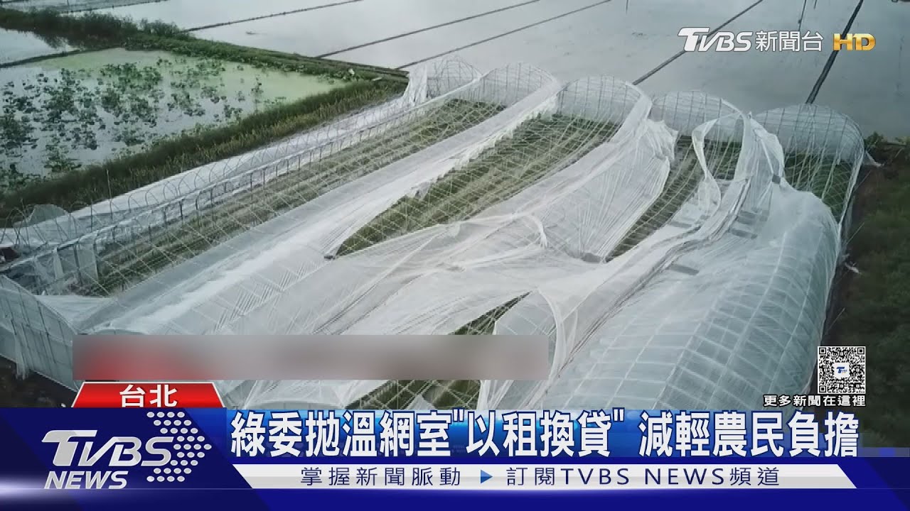 丹娜絲重創南台灣 韓國瑜:掛念南部鄉親