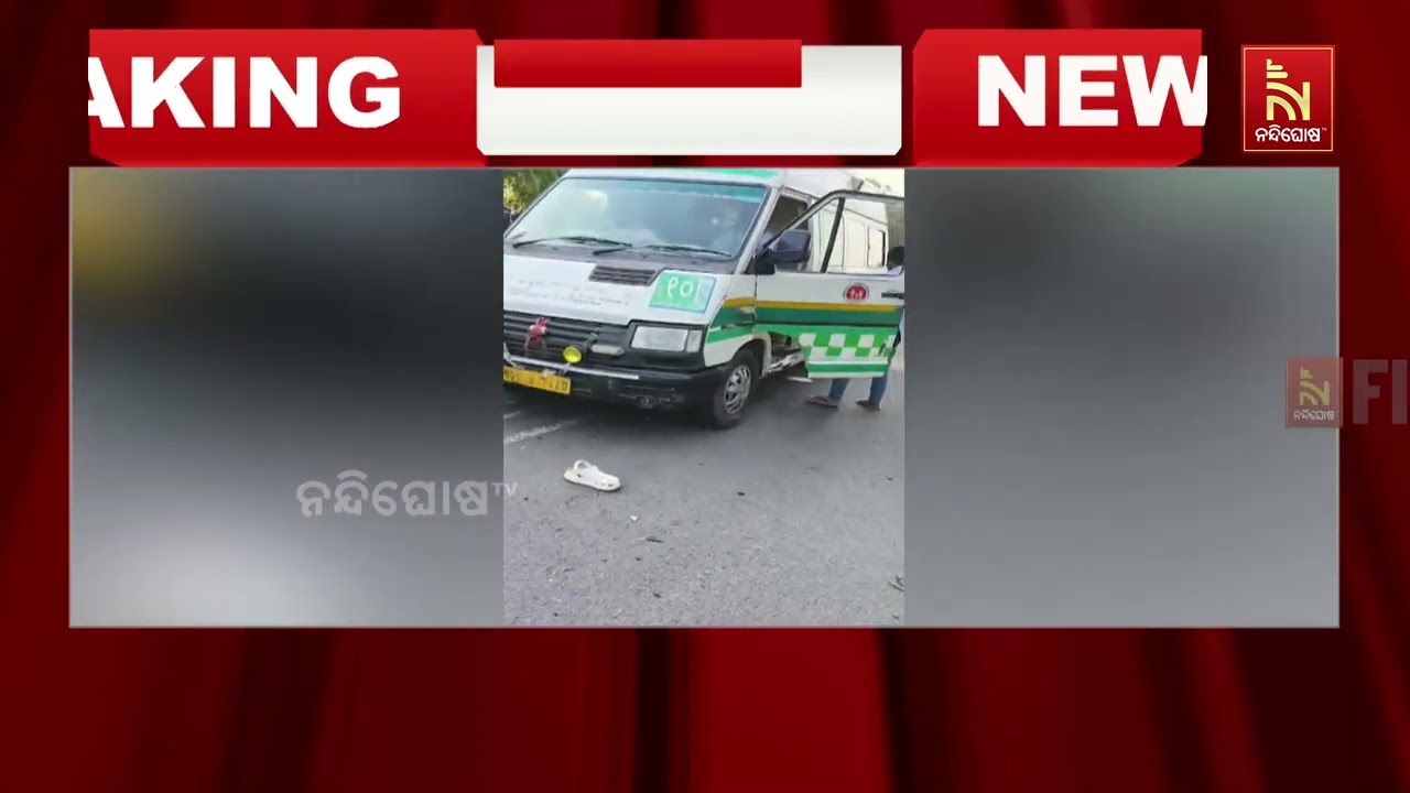 କାର୍ ଓ ବୁଲେଟ୍ ବାଇକ୍ ମଧ୍ୟରେ ଧକ୍କା ; ଜଣେ ନାବାଳକର ମୃତ୍ୟୁ