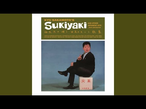 (坂本 九) Kyu Sakamoto~Hige No Uta (Lost song) のサムネイル