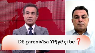 Heger HSD tevlî artêşa Sûriyeyê bibe dê çarenivîsa YPJyê çi be❓