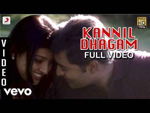 Achchamundu! Achchamundu! - Kannil Dhagam Video | Karthik Raaja
