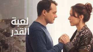 موت غامض يغير مصير الجميع | لغز الصندوق | ميلودراما مدبلجة | جزء 4